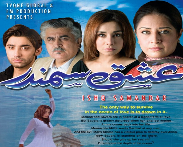Panchlait telugu movie with english subtitles online
