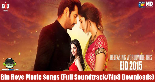 bin roye full film youtube bin roye full film youtube
